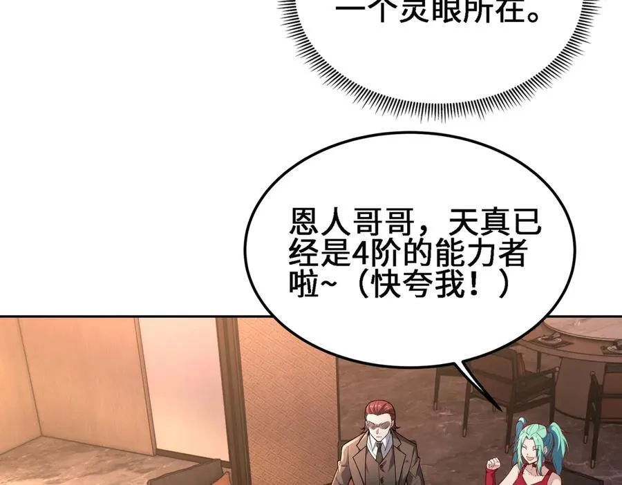28交给本喵吧！9