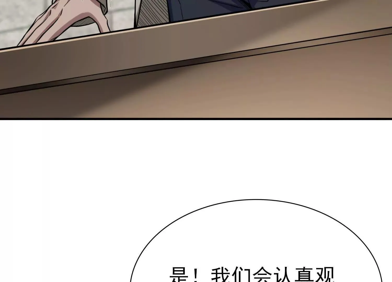 20血魔诺山45