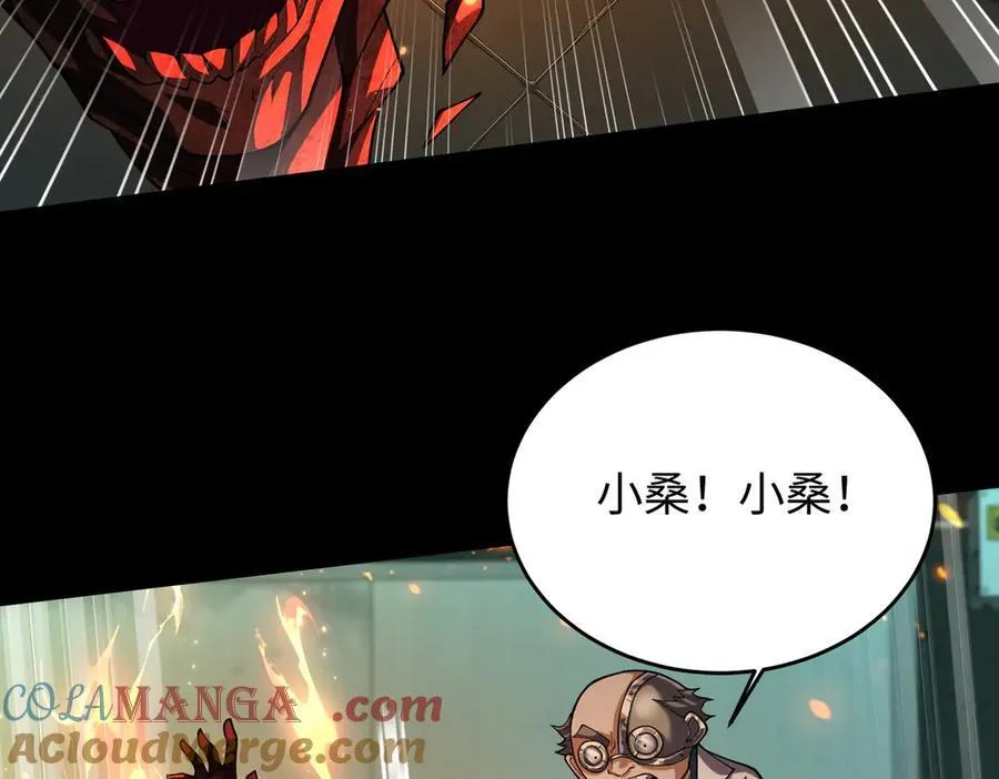 40火德真身128