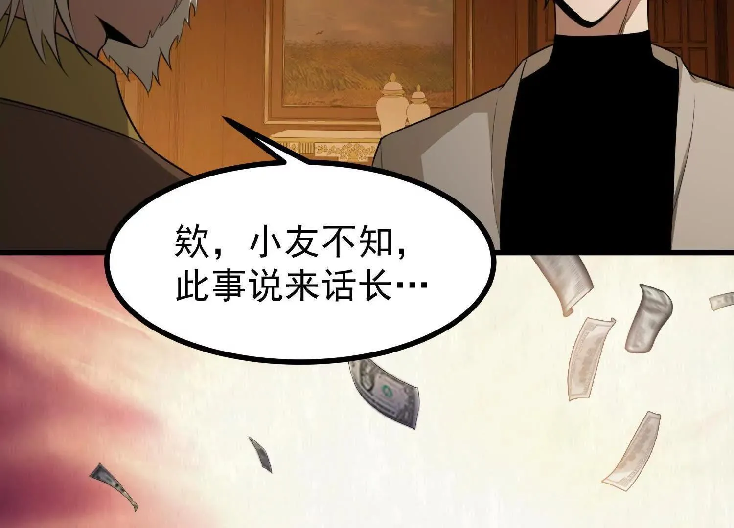 10超能的弊端28