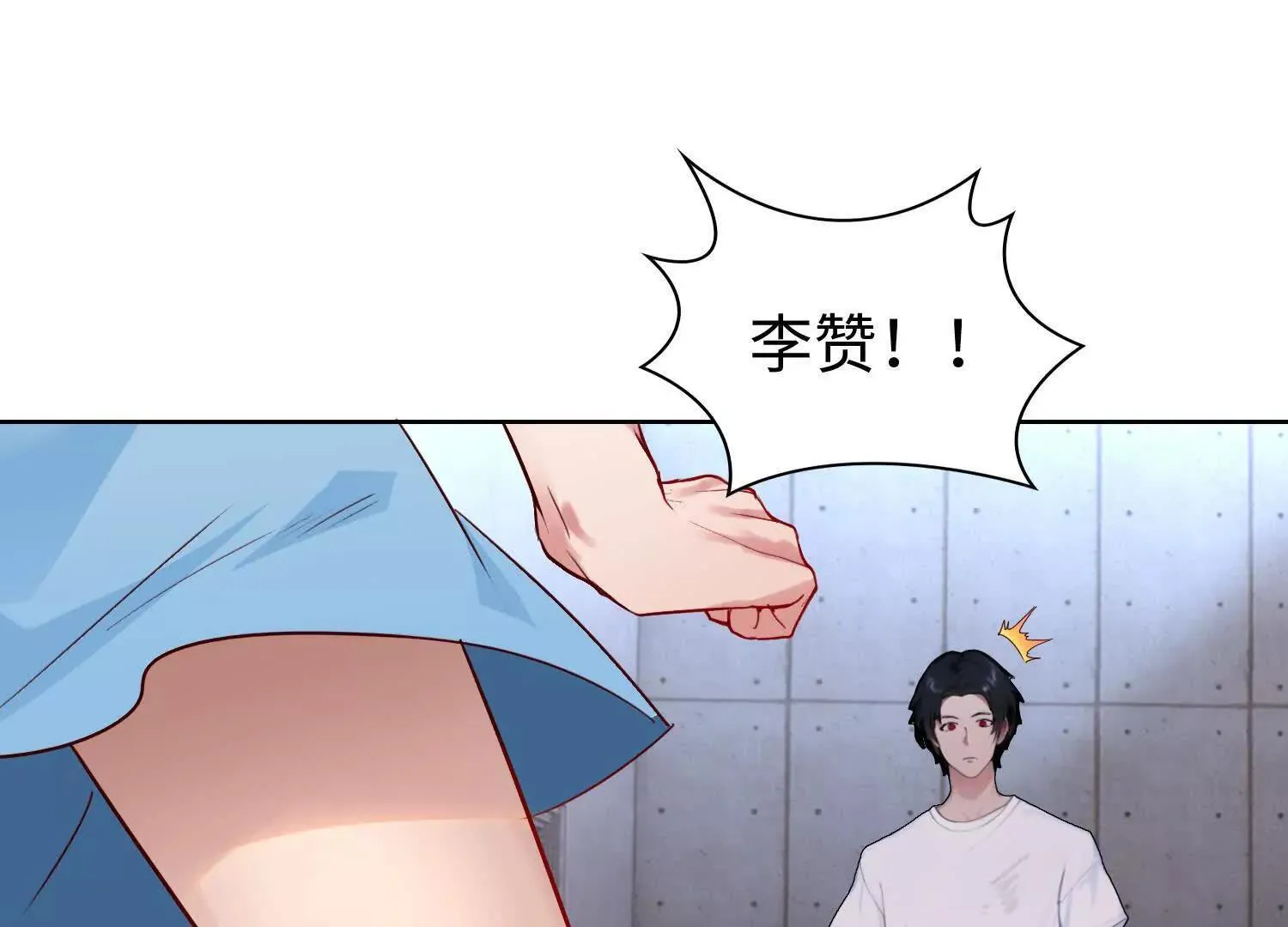 01一剑斩天，化凡重启109