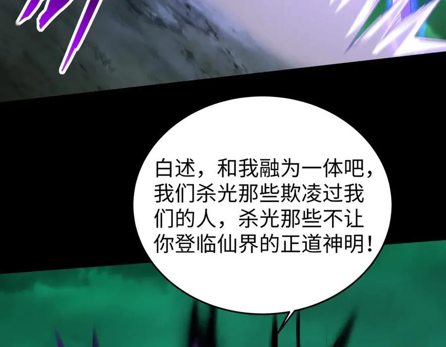39心魔！86