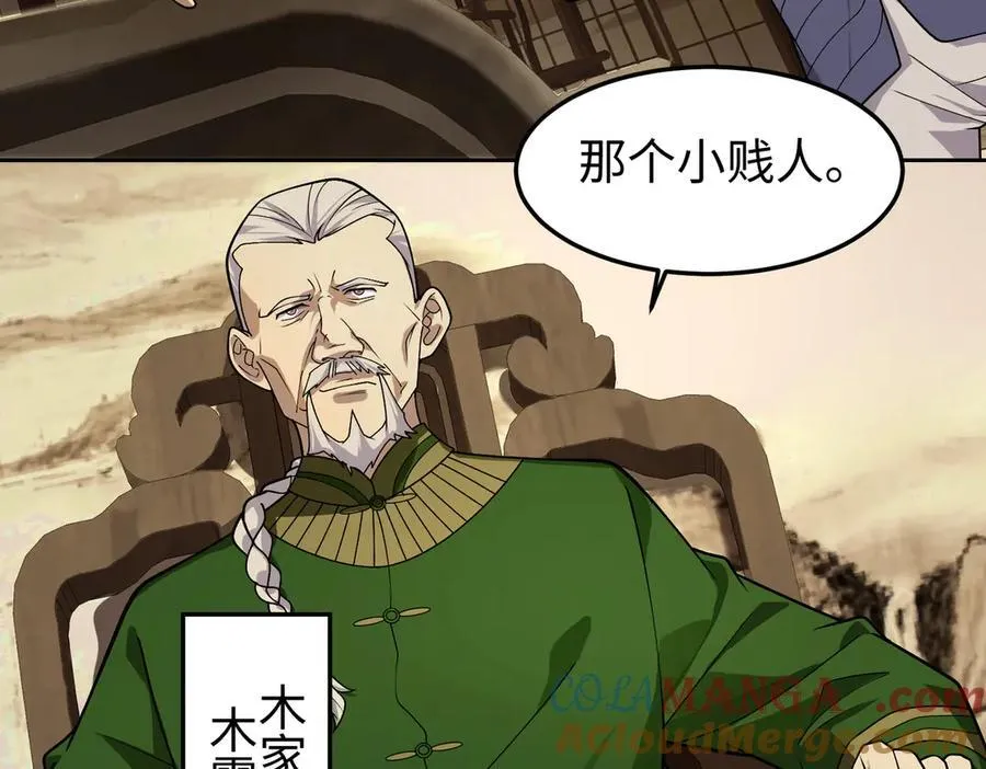 35我要教你，修仙！96