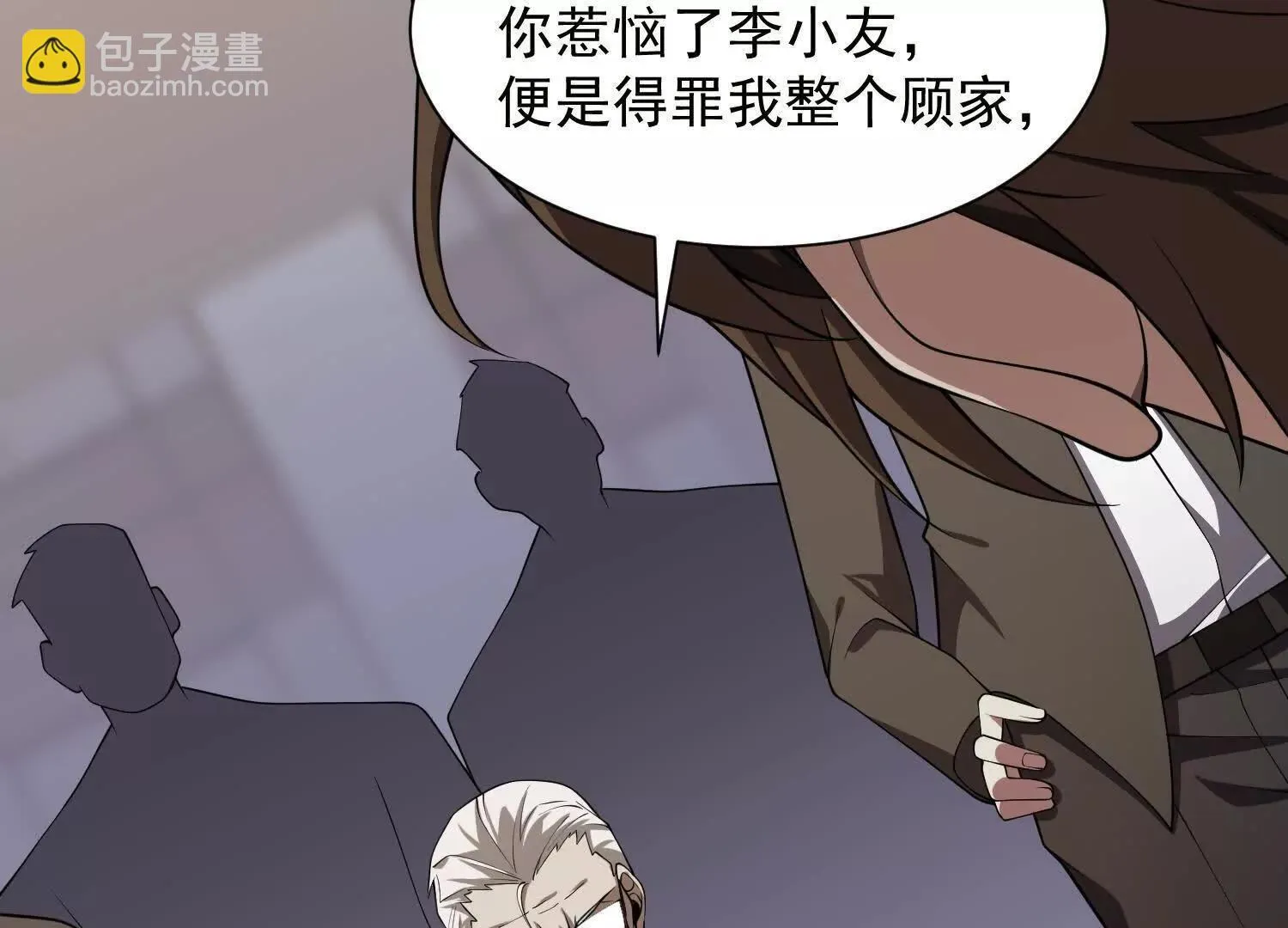 14他好像变得不一样了……73