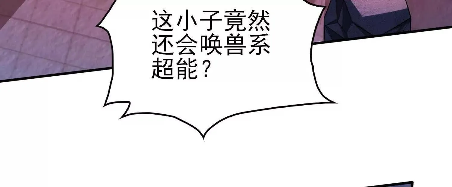 恶人自有天收！6