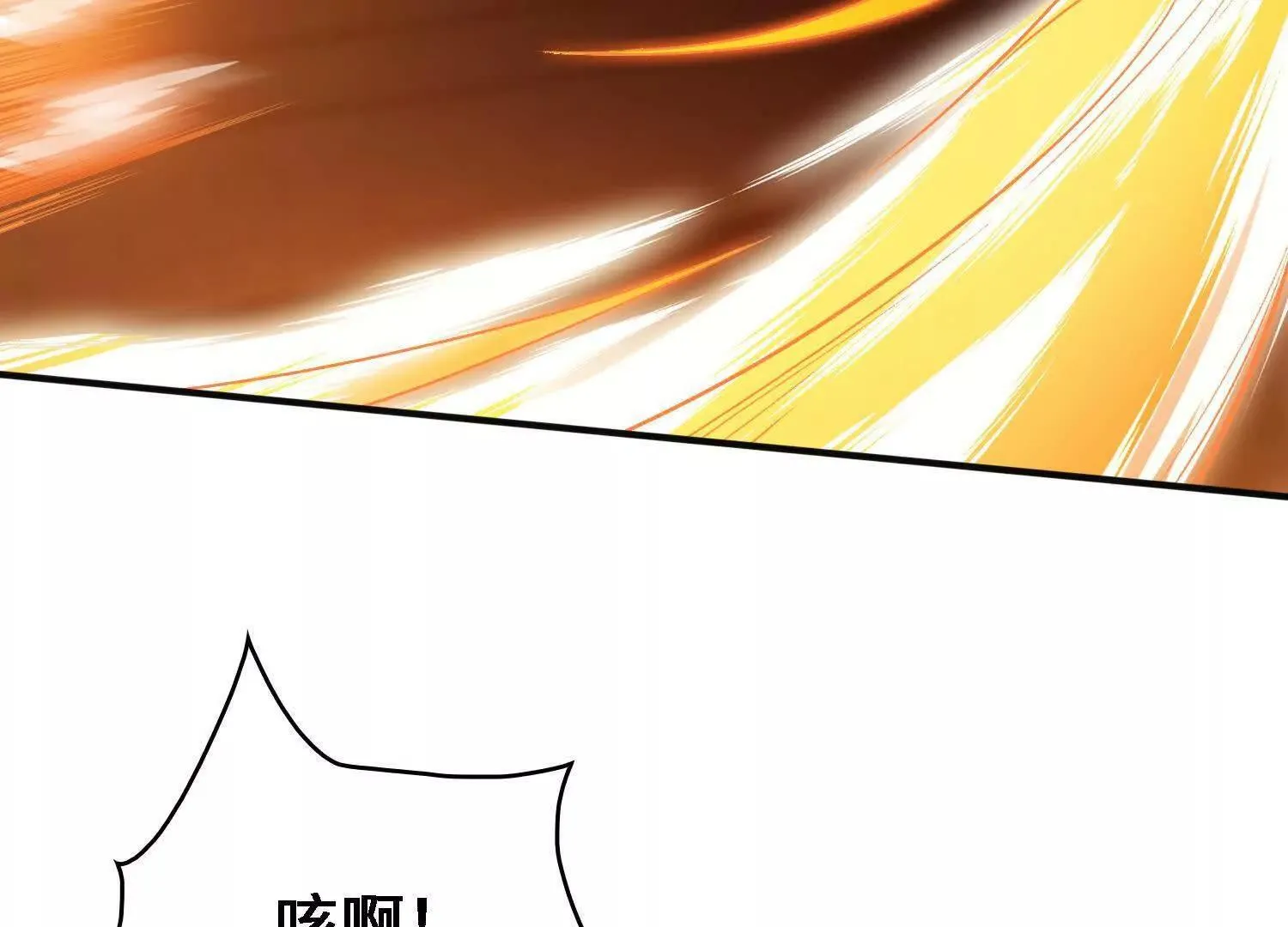 21要和我一起复仇么？33