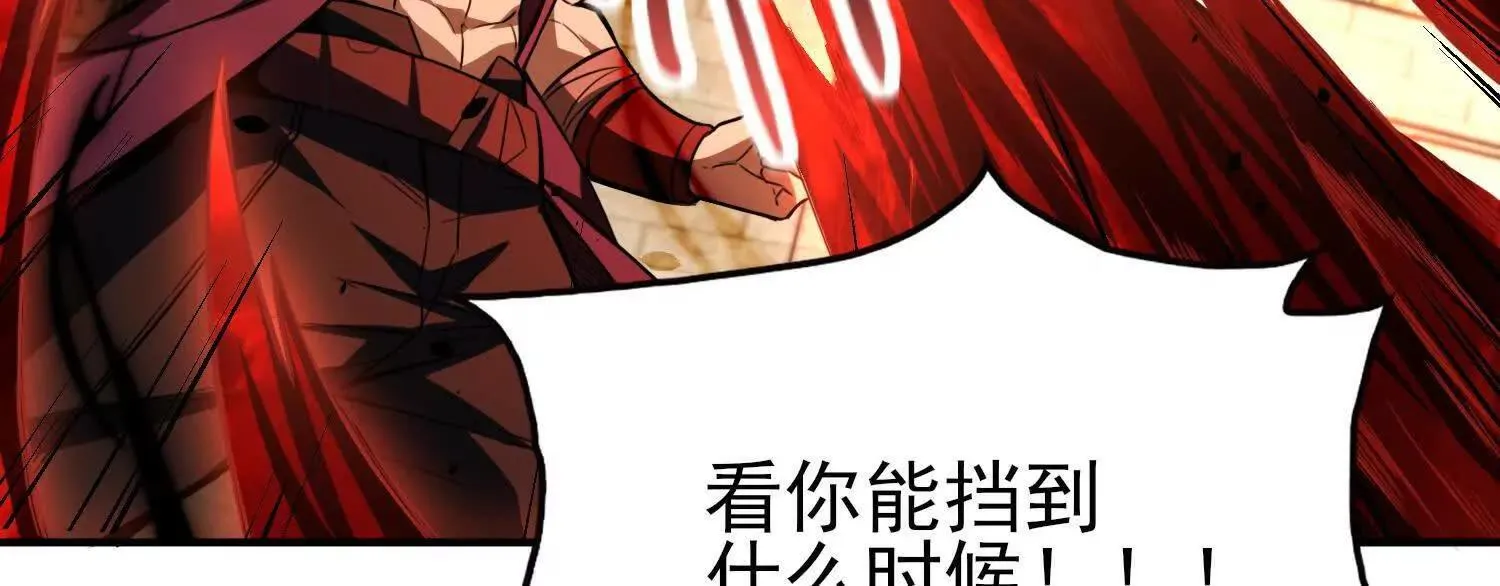 20血魔诺山98