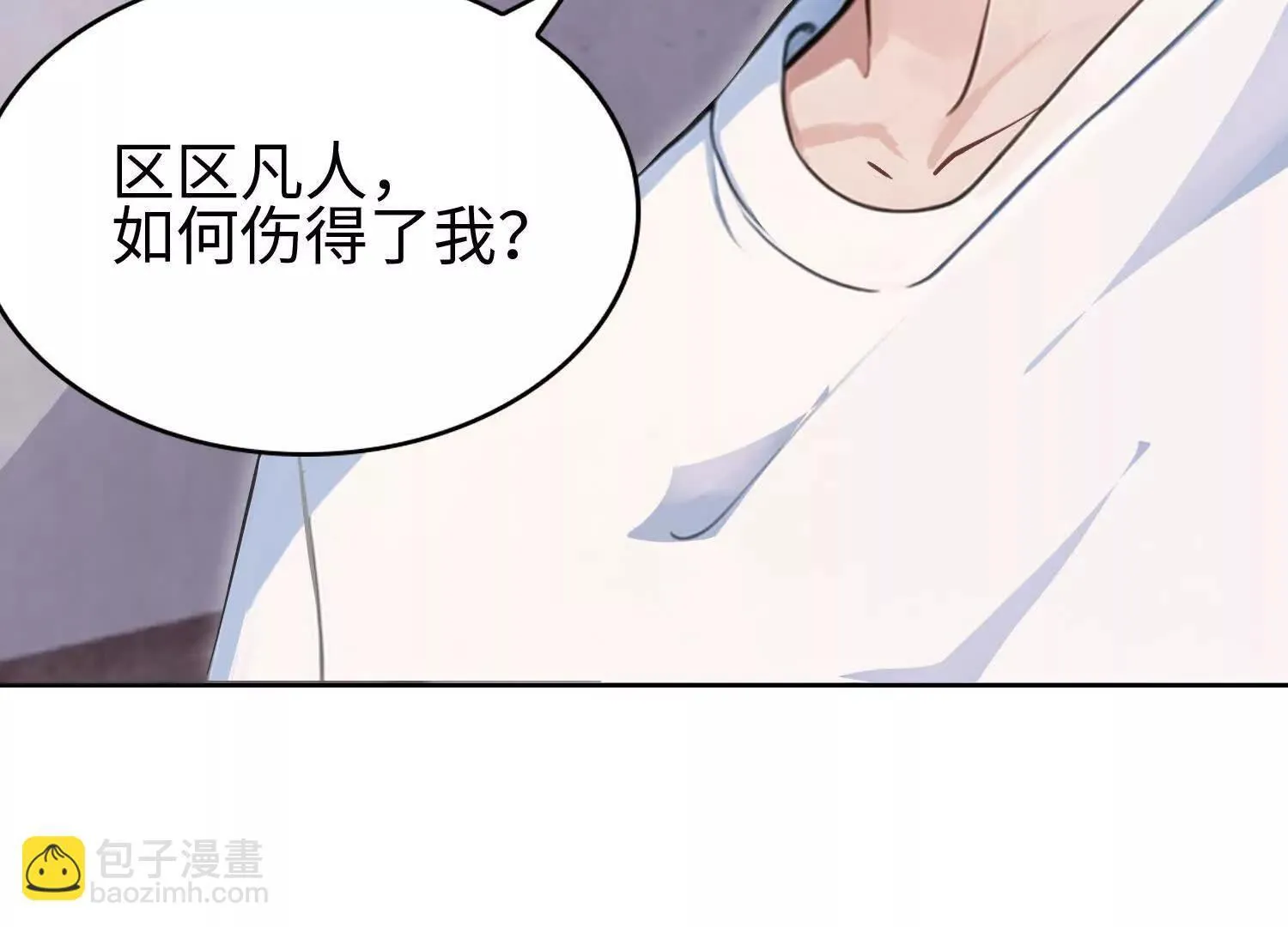01一剑斩天，化凡重启132