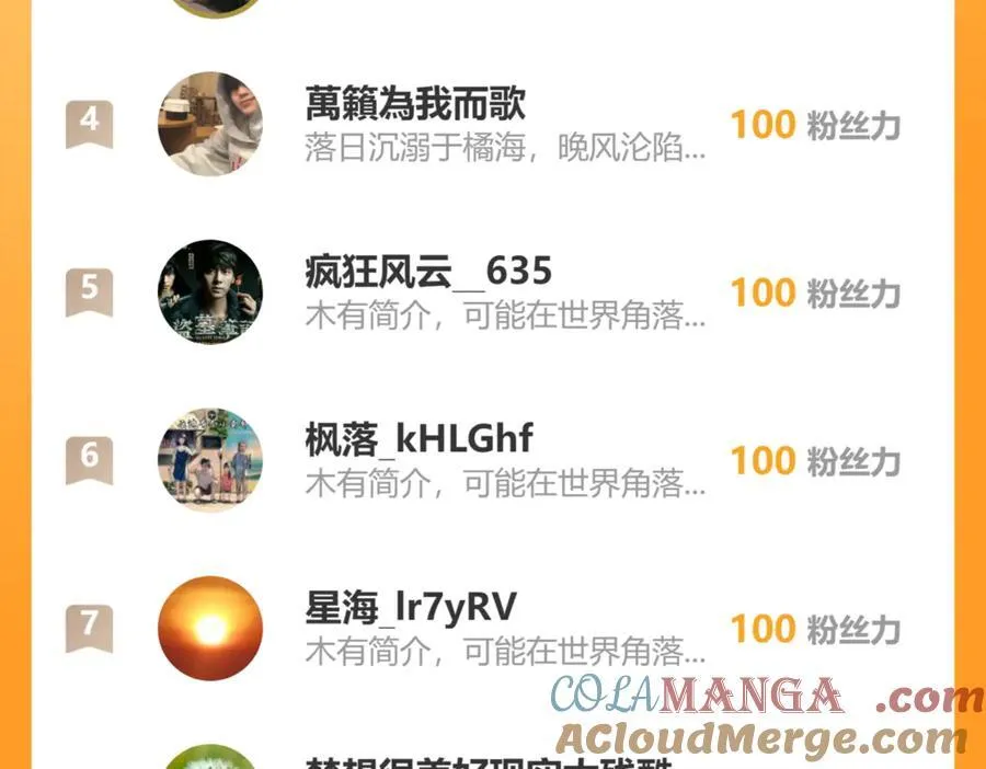 36空灵根120