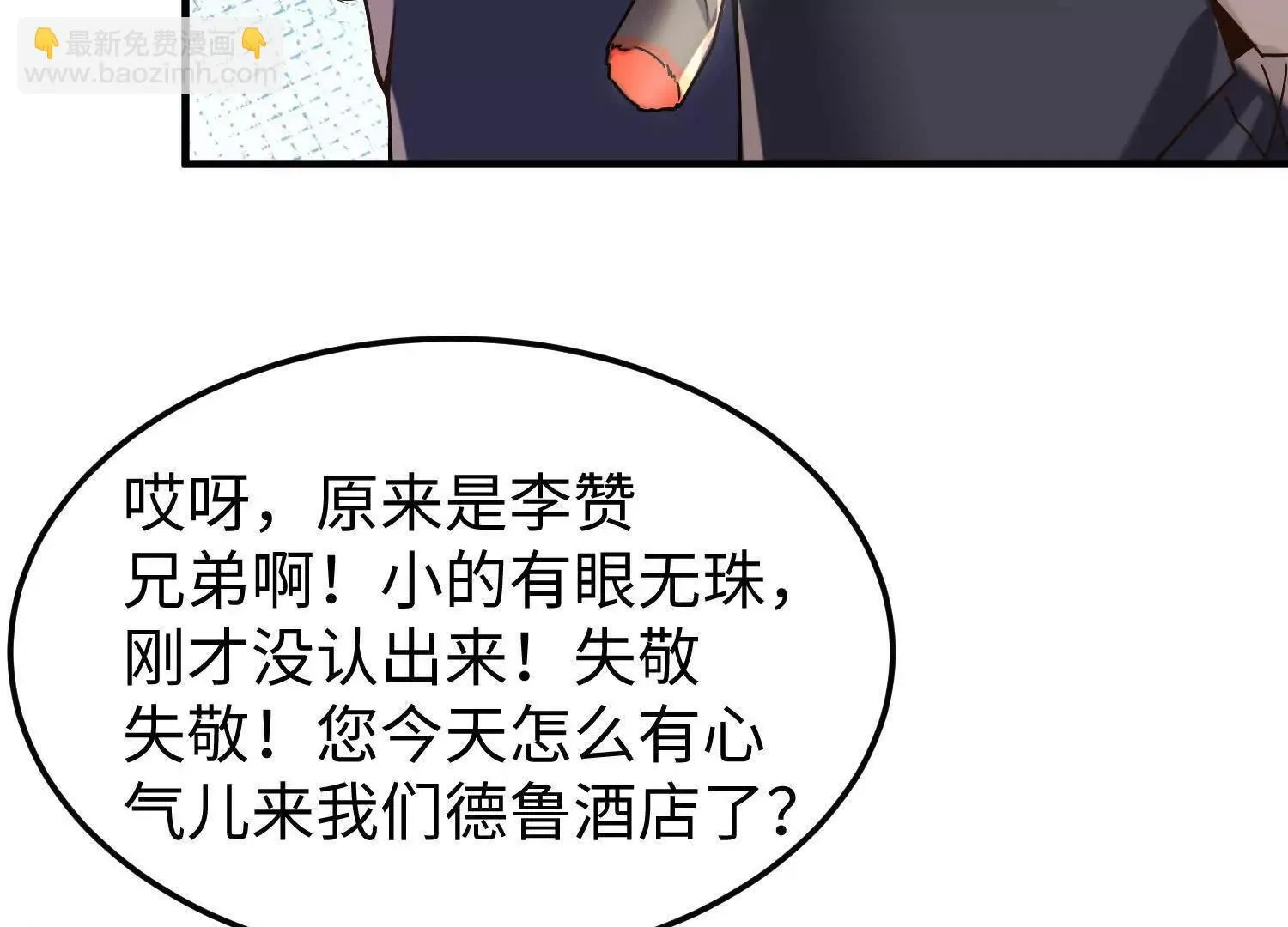 11季瓷在哪？113