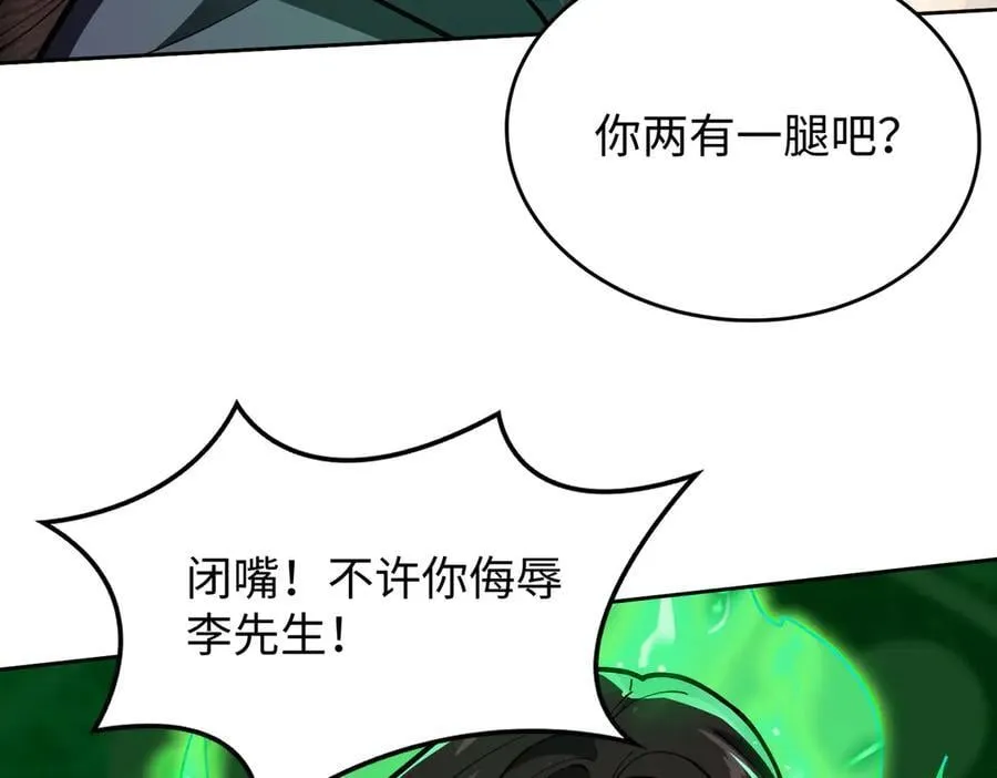 43道友救命啊！59
