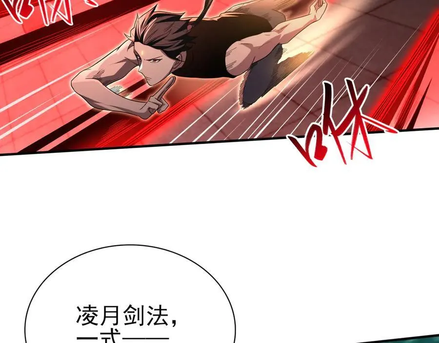 26绝地筑基82