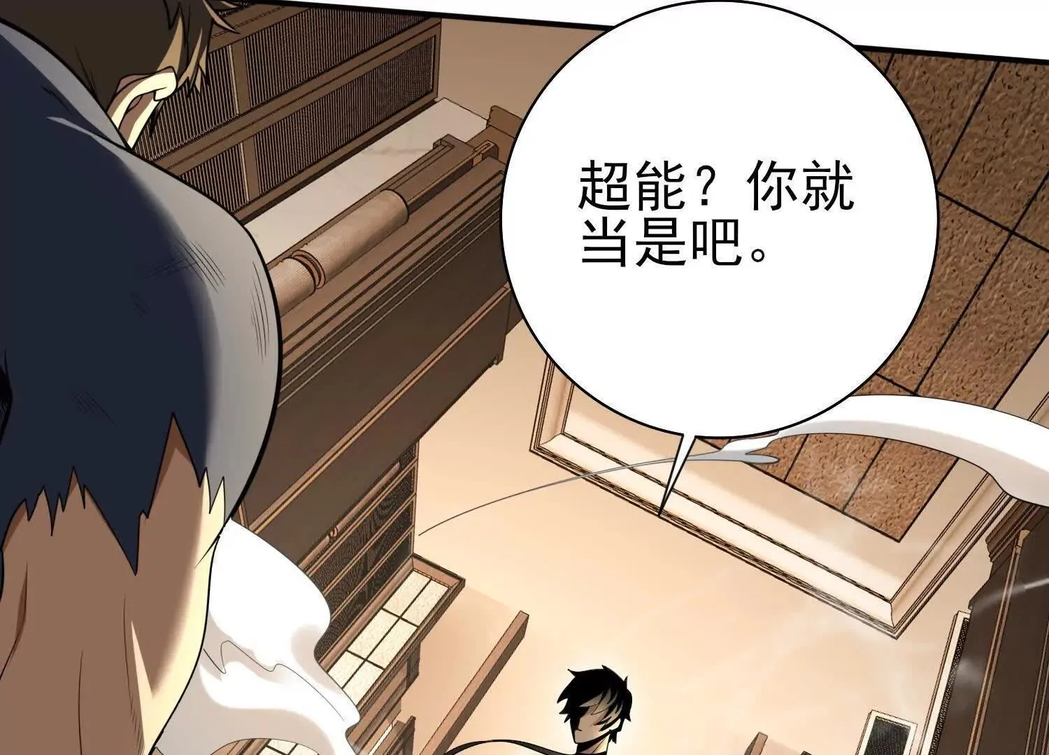 13觉虚剑式71