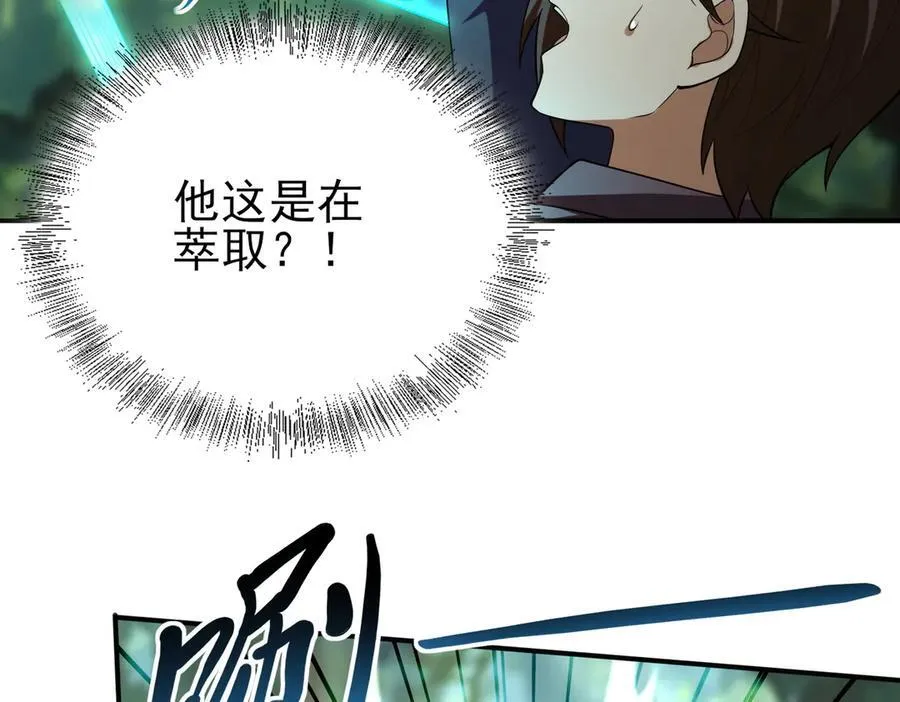 33大嫂：混蛋你找死！58