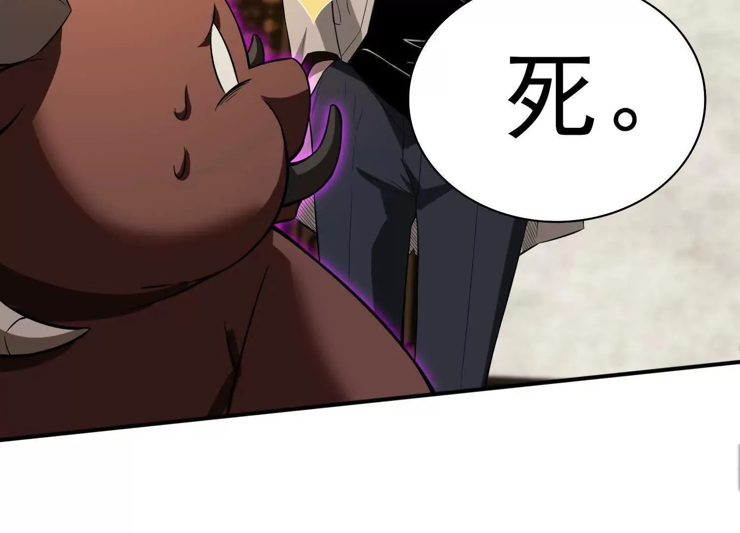 16血魔教会的杀手29