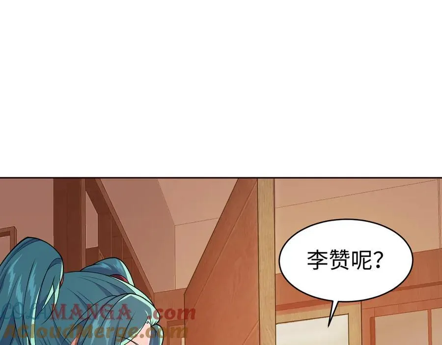 36空灵根52