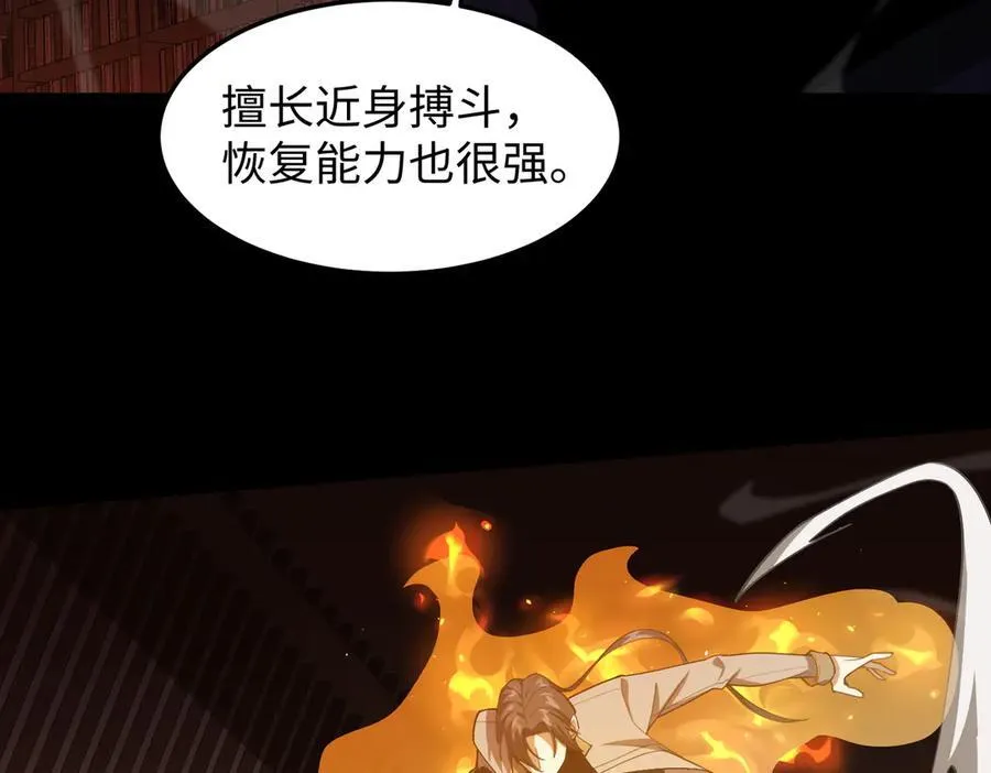 44木家危机94