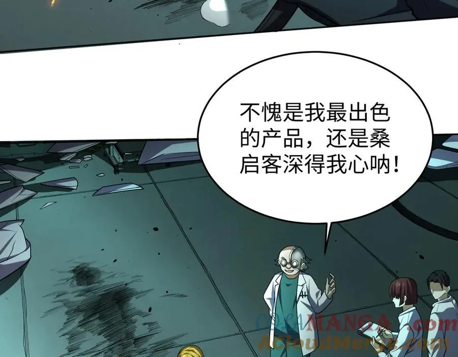 38轮到你了！120