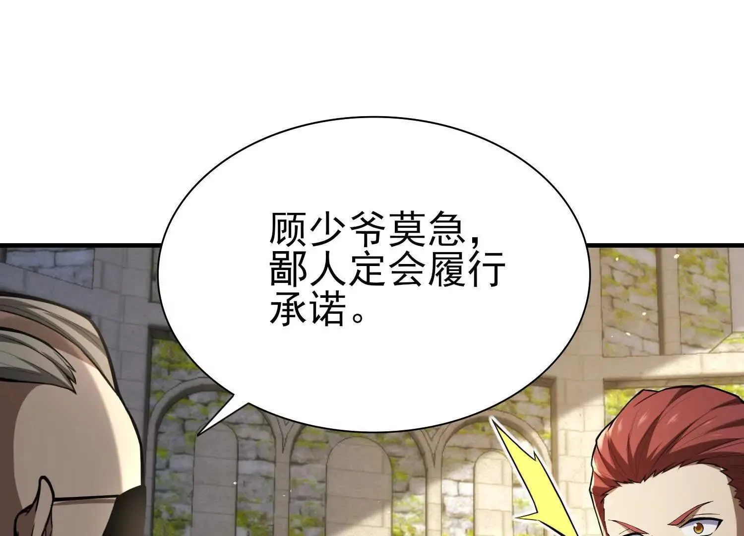 20血魔诺山31