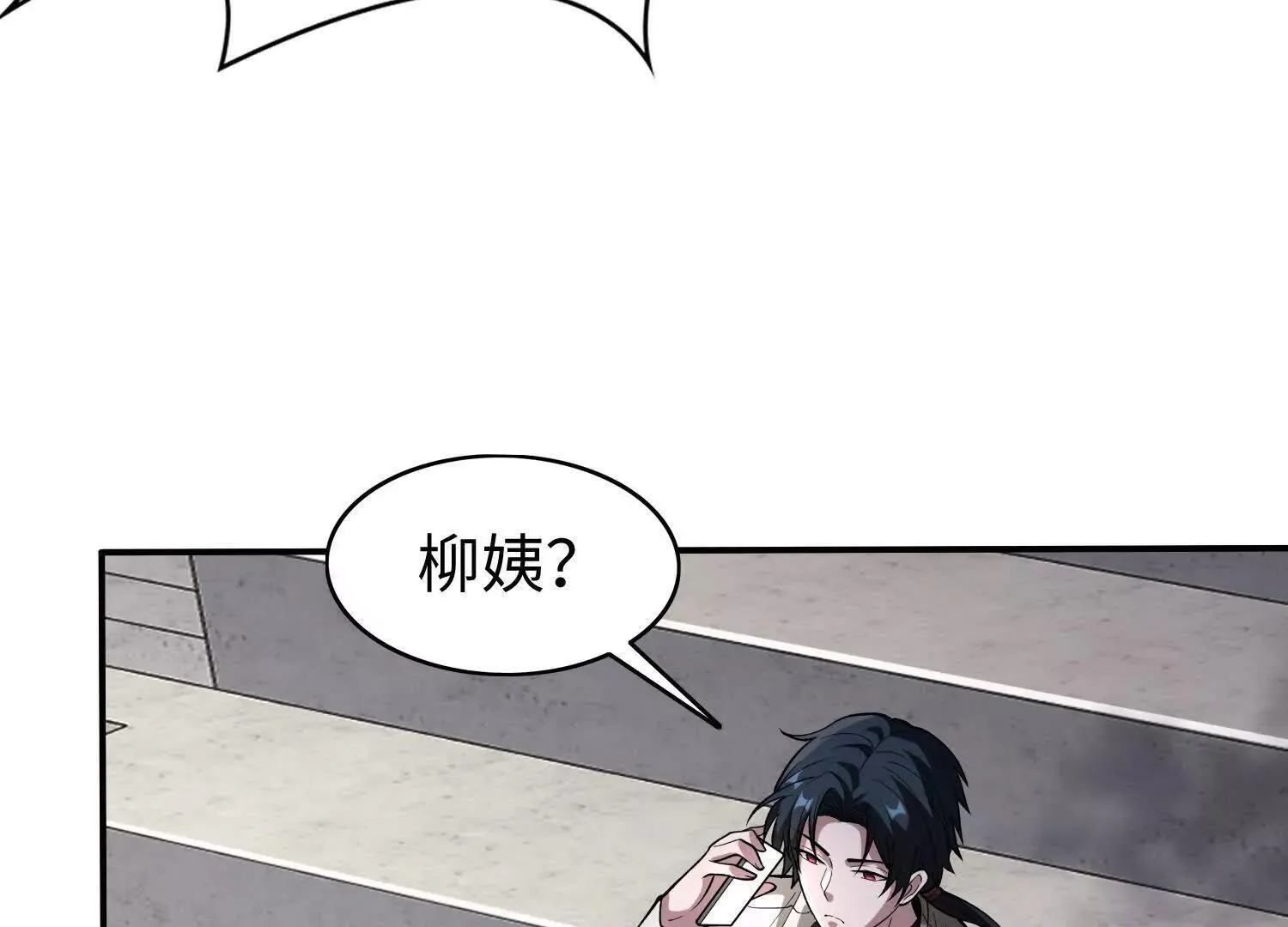 11季瓷在哪？37