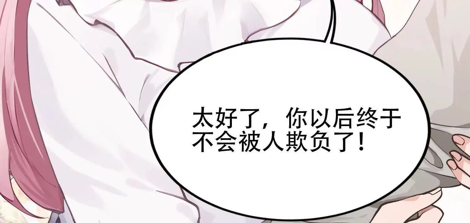 04麻烦不断106
