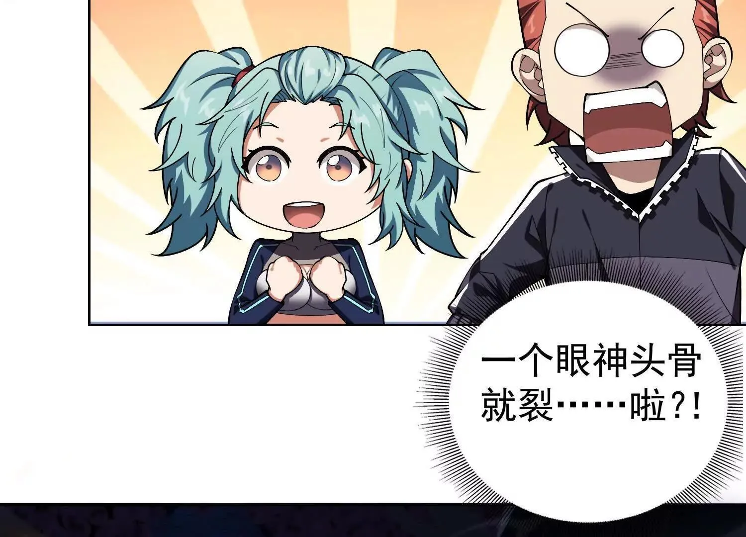 22越来越近了33