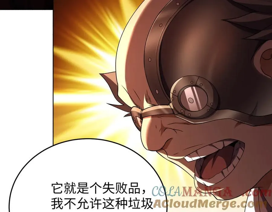 38轮到你了！108