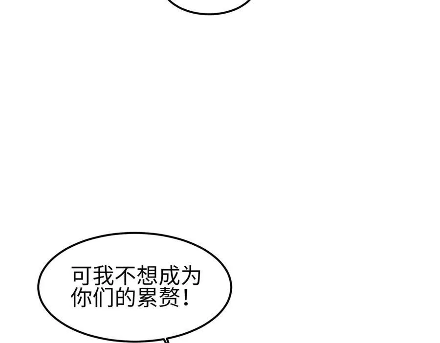 35我要教你，修仙！67