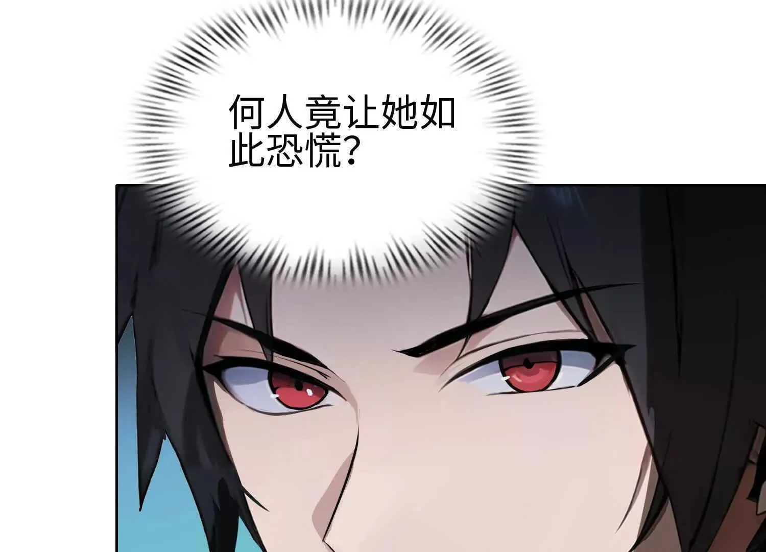 01一剑斩天，化凡重启162