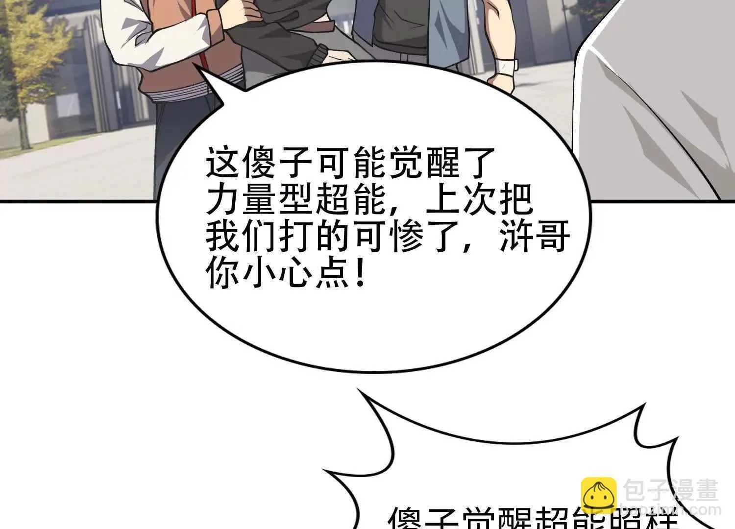 04麻烦不断21