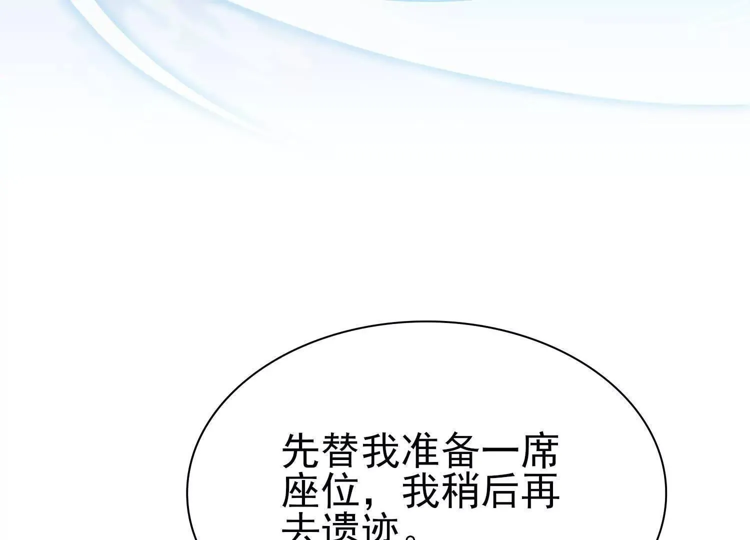 18黑鸦死斗场80