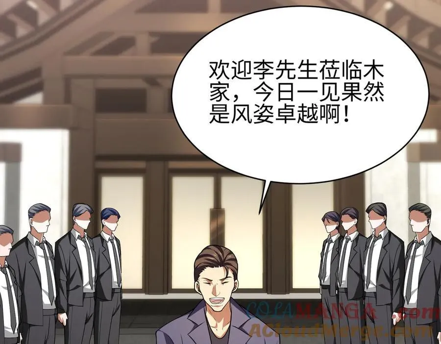 36空灵根60