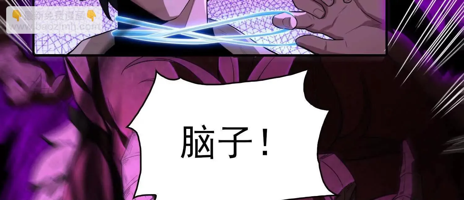 16血魔教会的杀手56