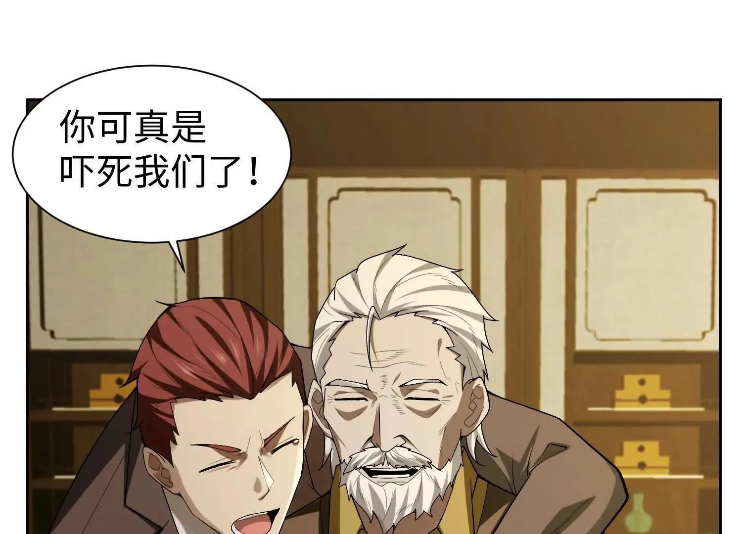 09不孝子50