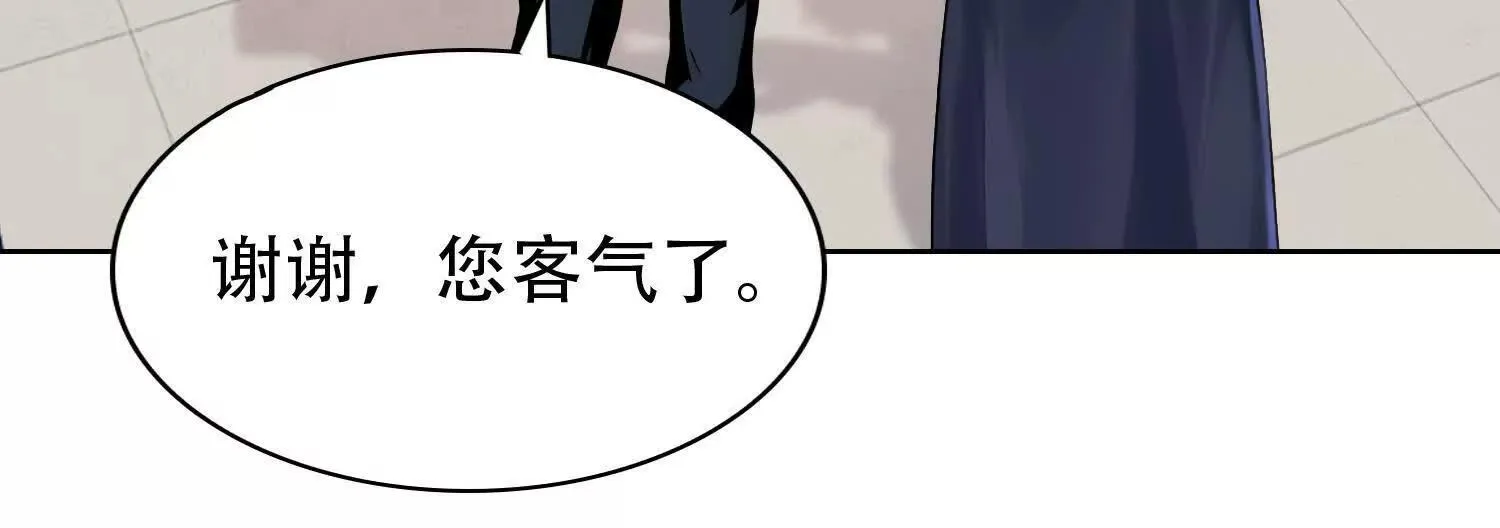 03 给我找到他！106