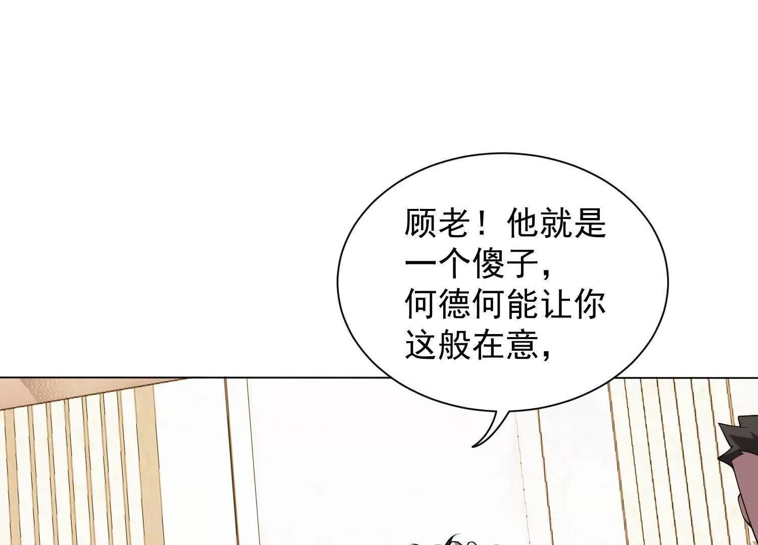 14他好像变得不一样了……77
