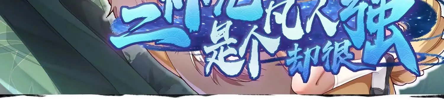 08顾闻病危164