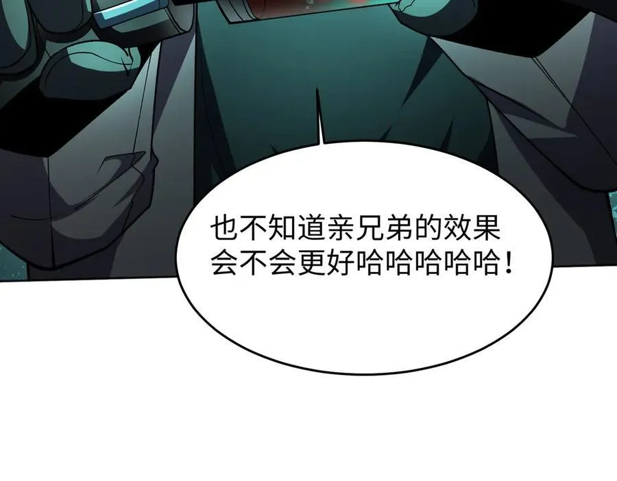 38轮到你了！78