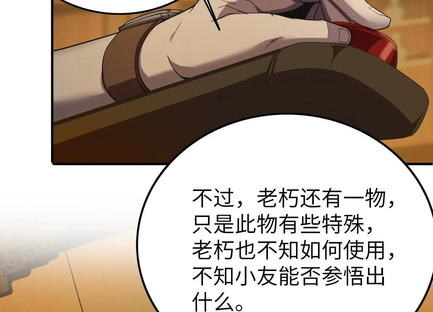 07三首恶犬32