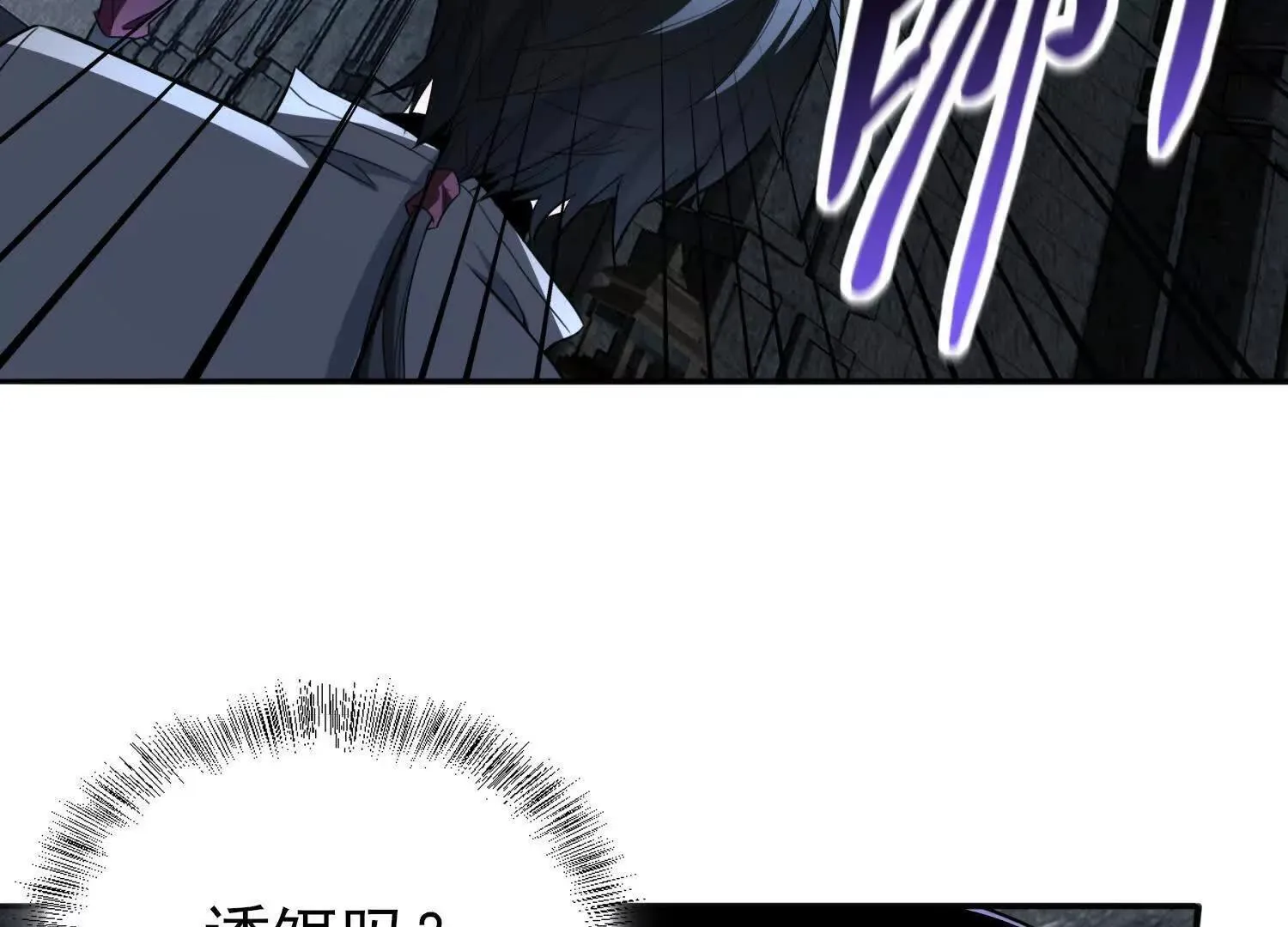 血战53