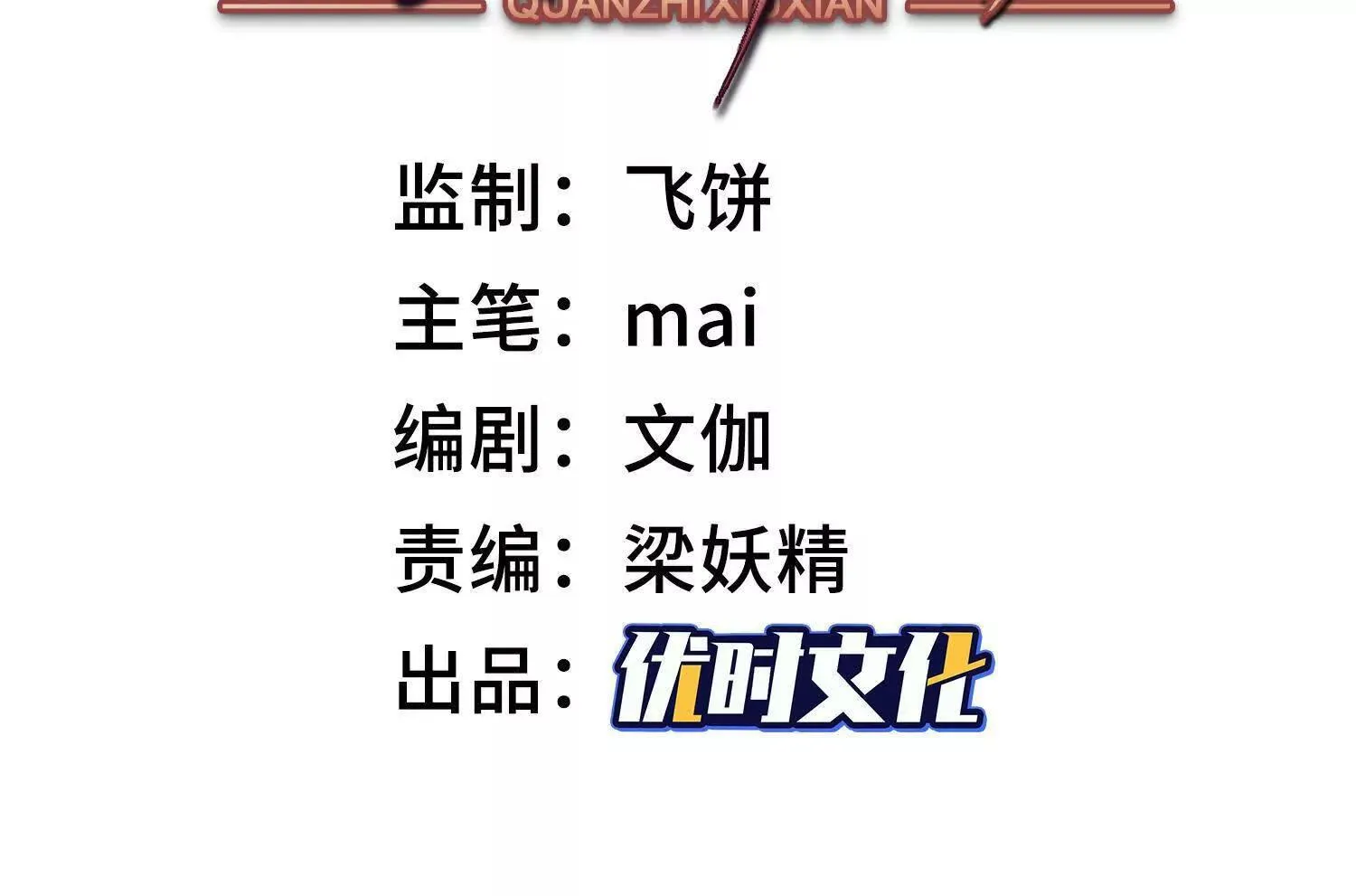 恶人自有天收！2