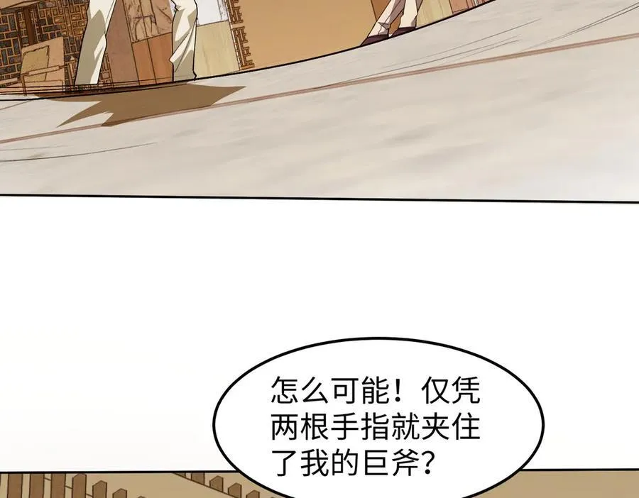 44木家危机10