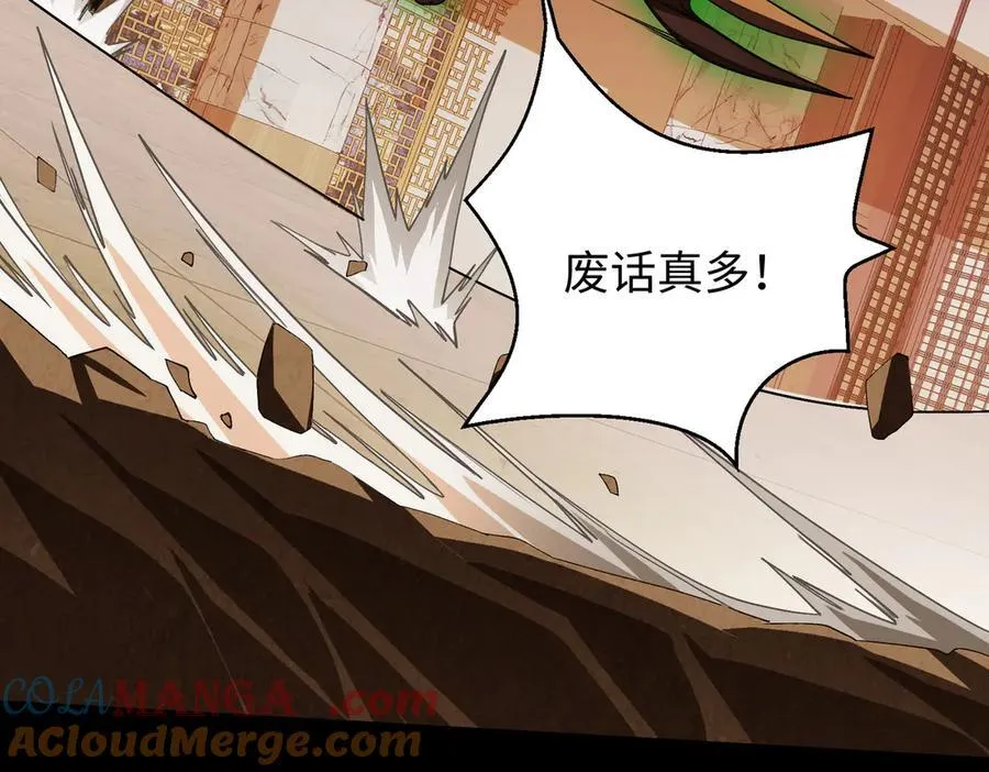 44木家危机96