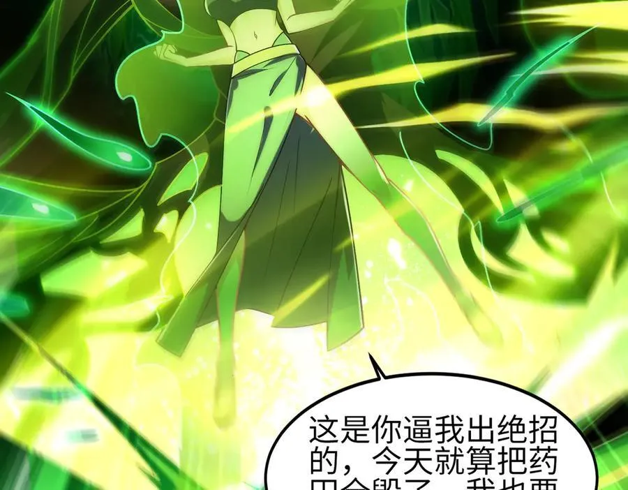 34好痒啊！31