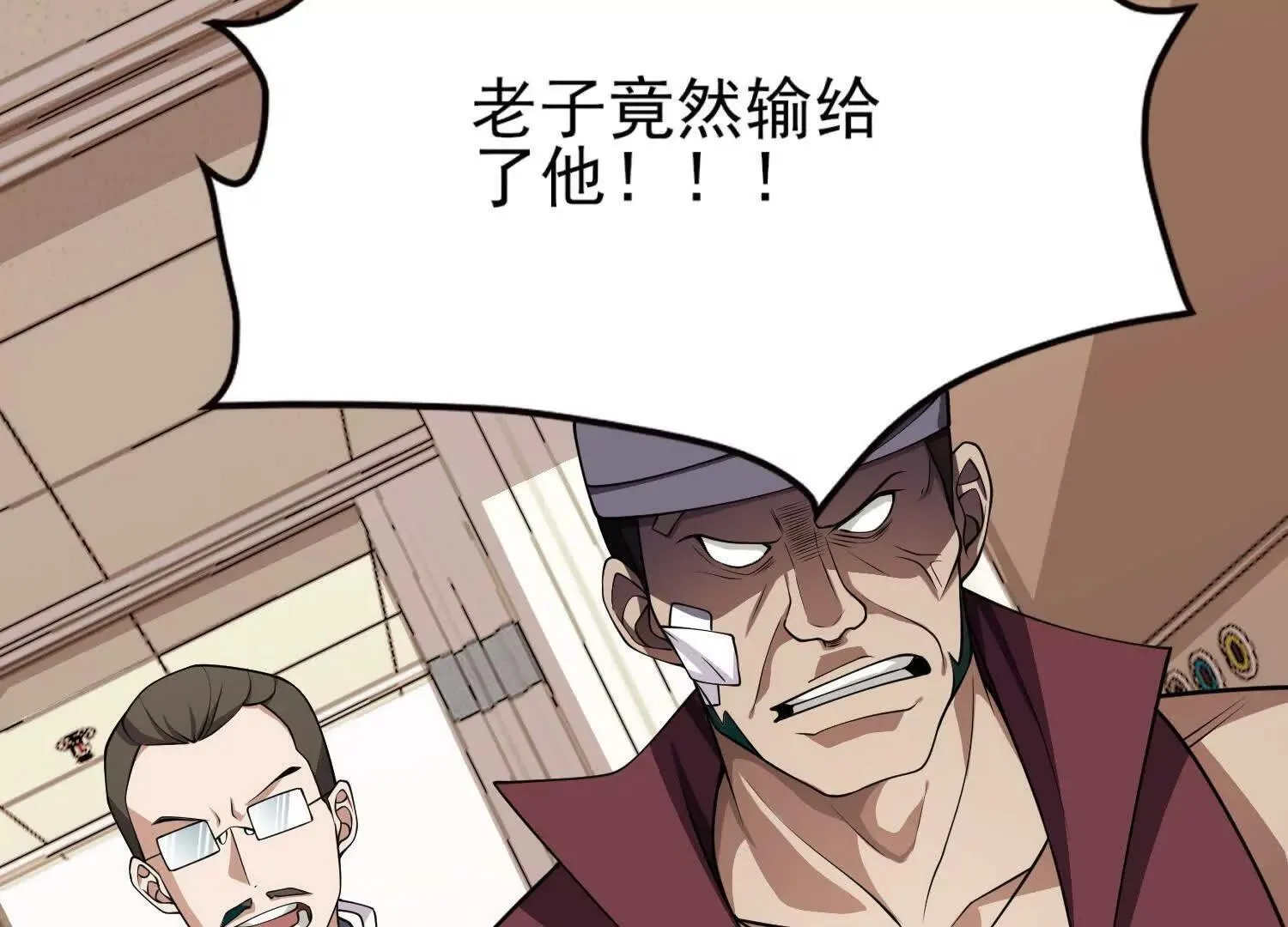 21要和我一起复仇么？117