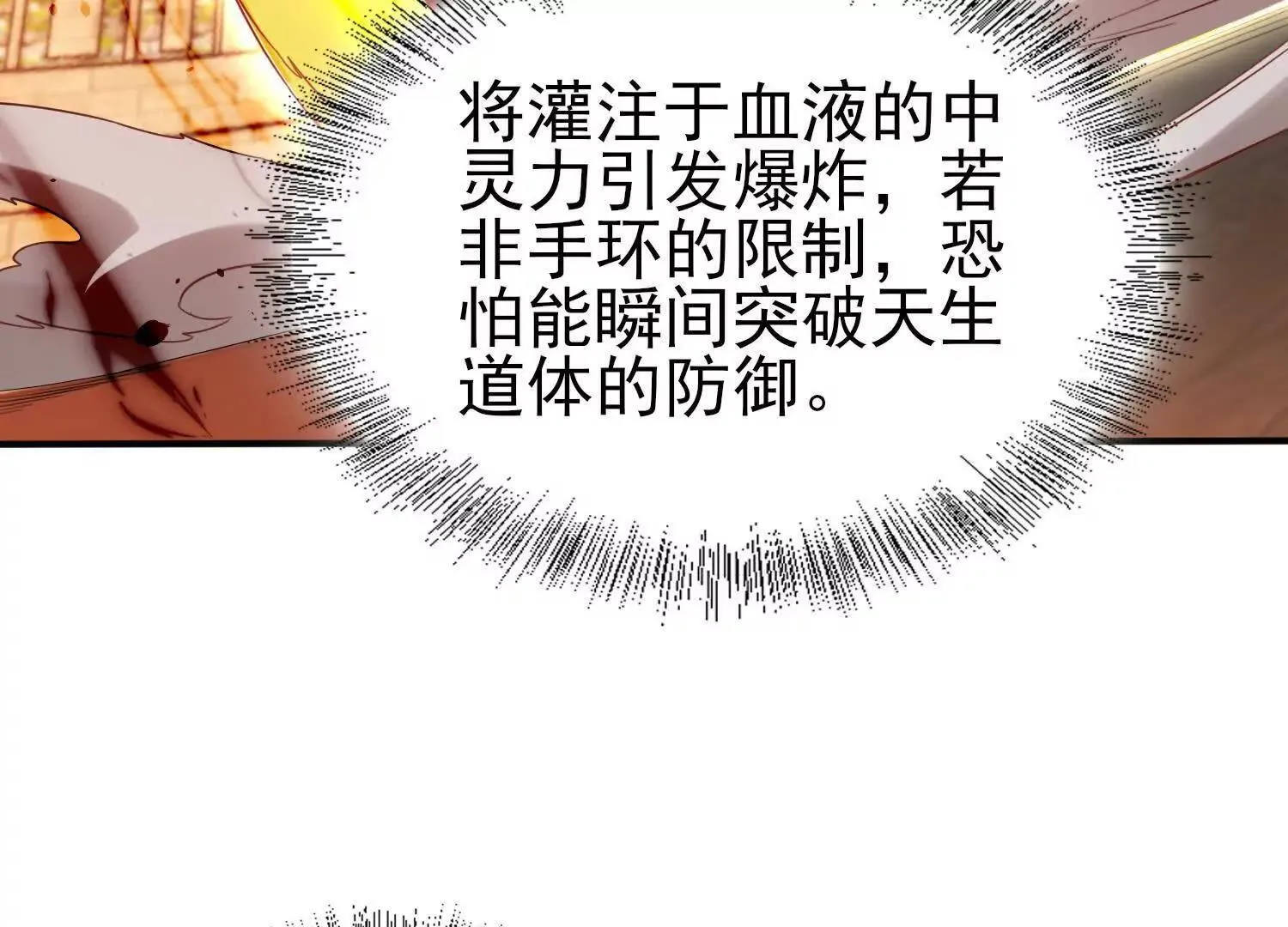 20血魔诺山95