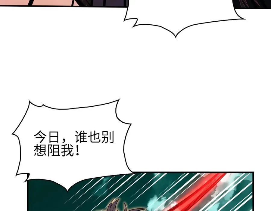 26绝地筑基45