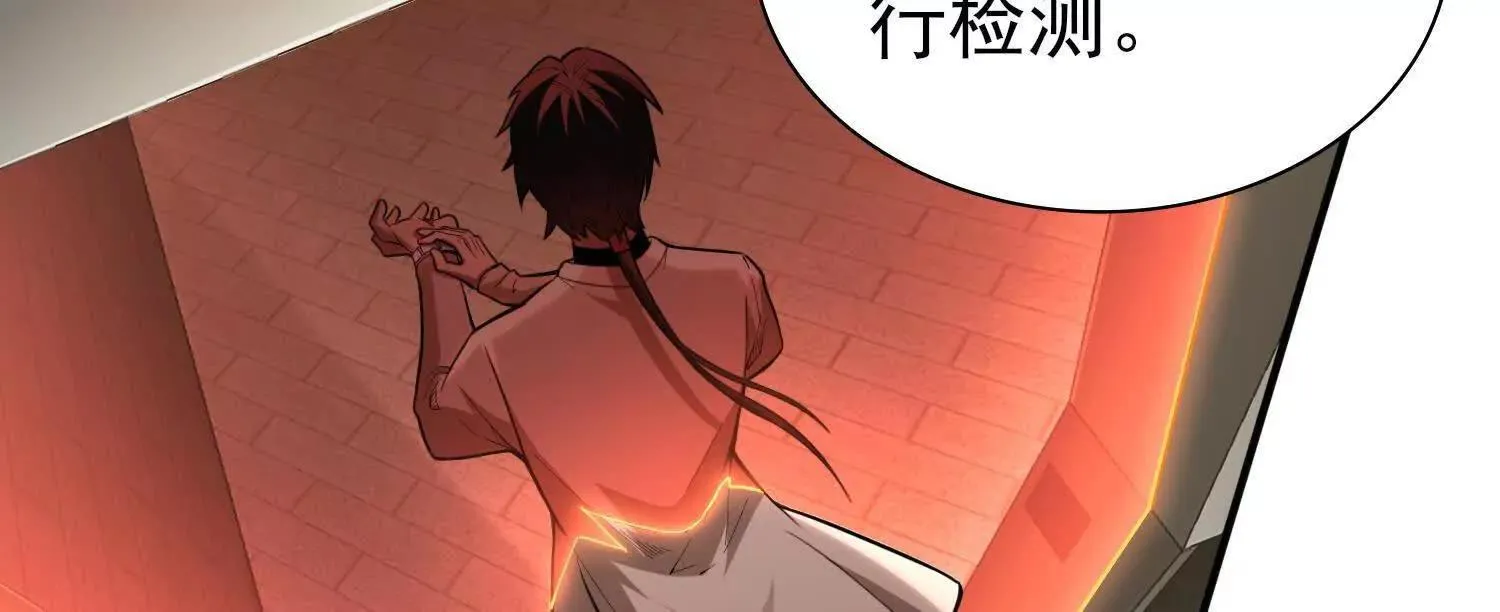 20血魔诺山52