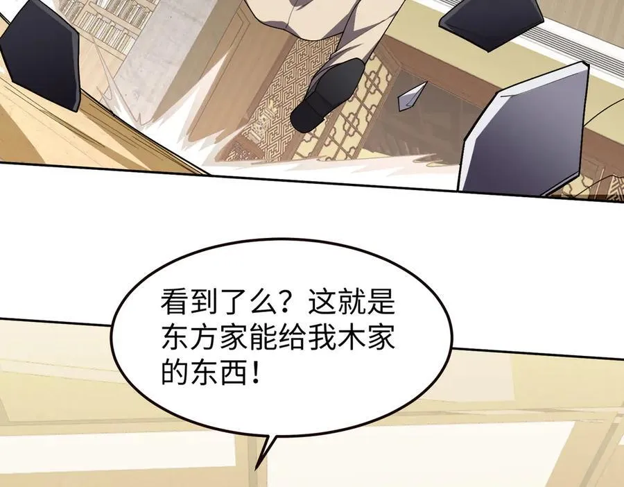 43道友救命啊！91