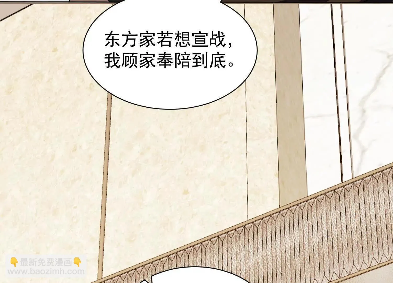 14他好像变得不一样了……89